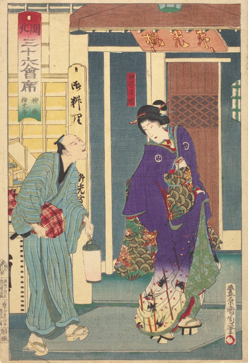 Gejša z „Yanagibashi Ryukotei“ od Toyohara Kunichika