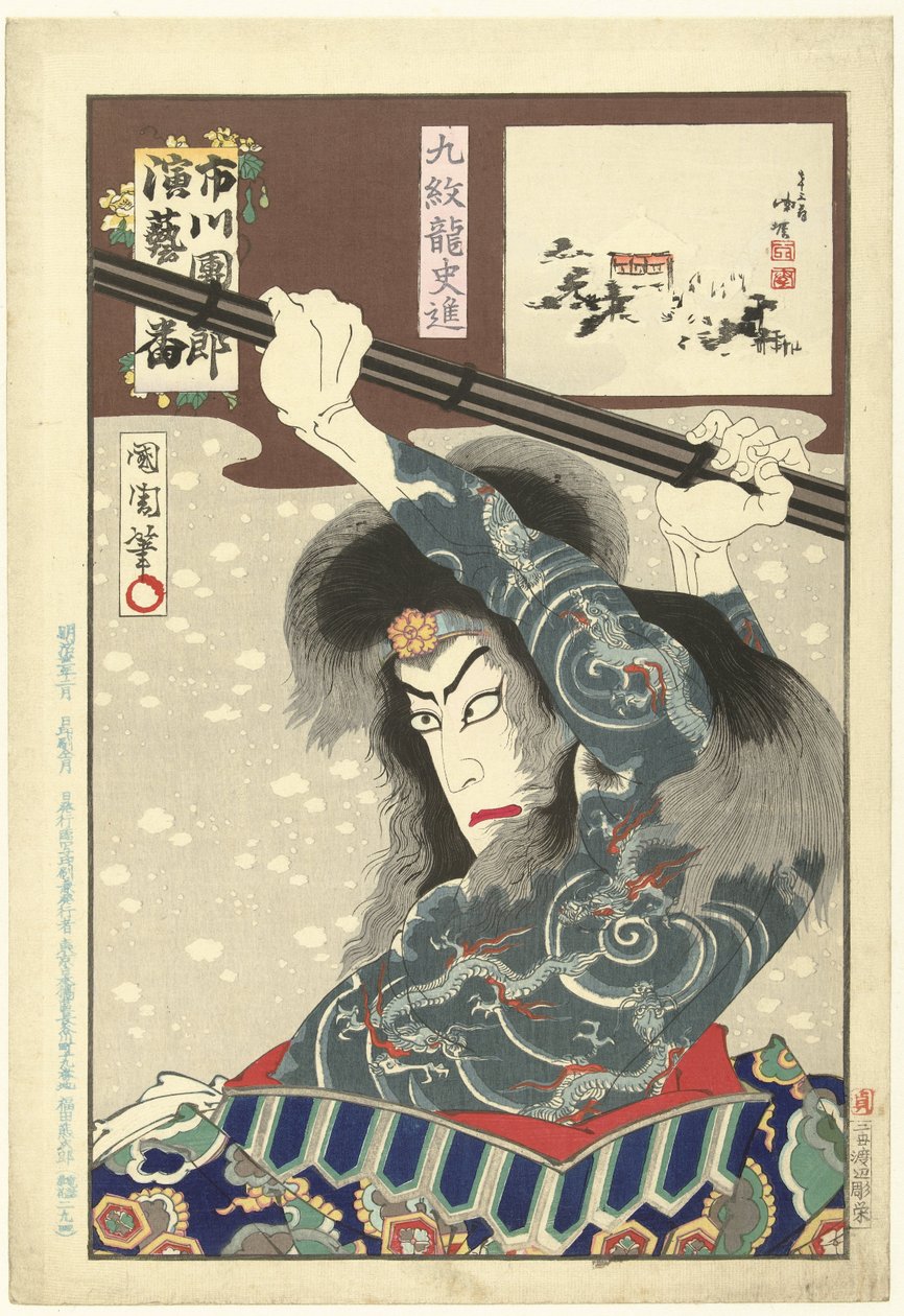 Ichikawa Danjuro IX jako Kyumonryo Shishin Kyumonryo Shishin (titul na objektu) Honderd rollen van Ichikawa Danjuro IX (název série) Ichikawa Danjuro engei hyakuban (název série na objektu) od Toyohara Kunichika