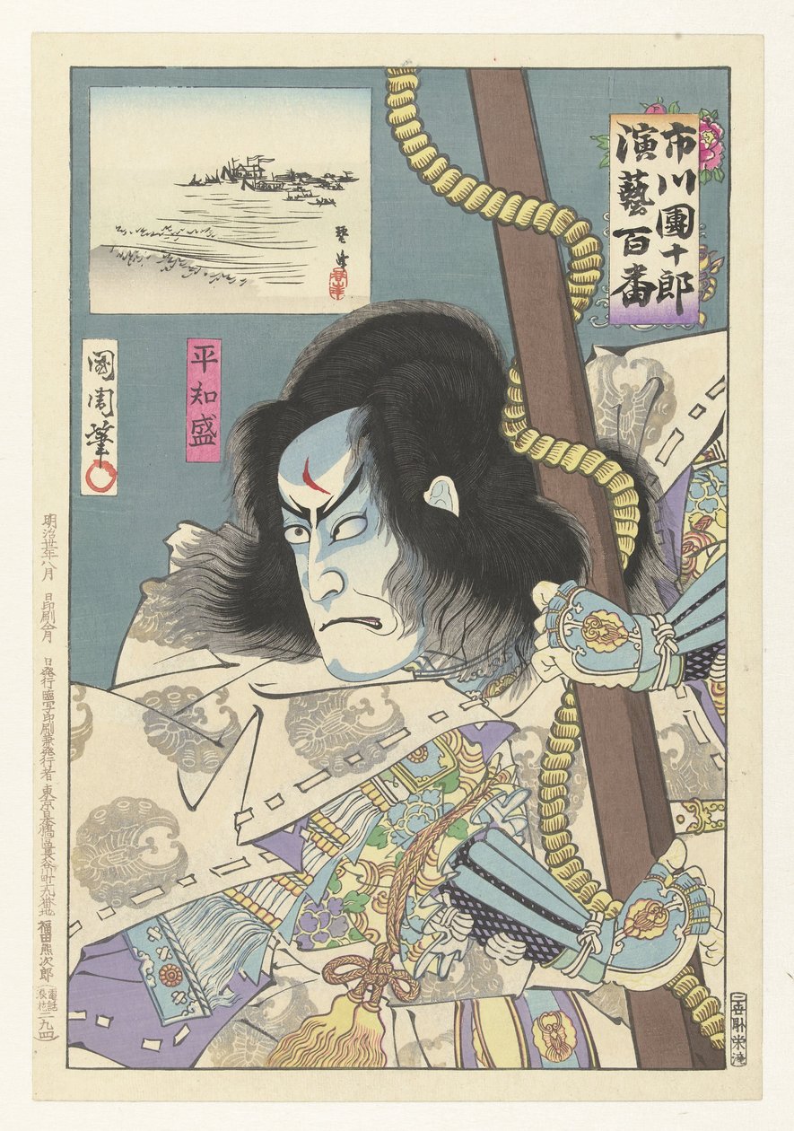 Ichikawa Danjuro IX jako Taira no Tomomori Taira no Tomomori (název na objektu) Honderd rollen van Ichikawa Danjuro IX (název série) Ichikawa Danjuro engei hyakuban (název série na objektu) od Toyohara Kunichika