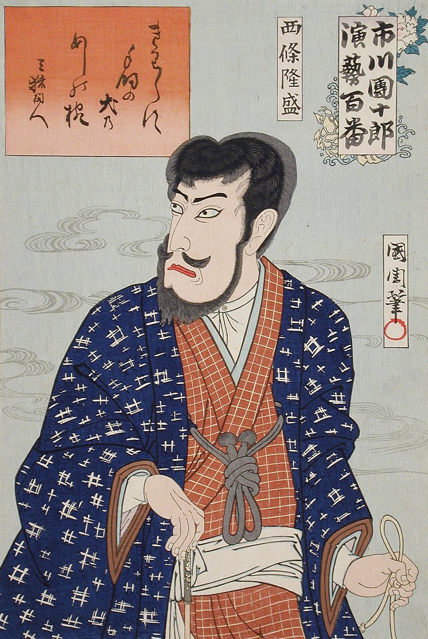 Ichikawa Danjūrō IX jako Shijō Ryūsei od Toyohara Kunichika