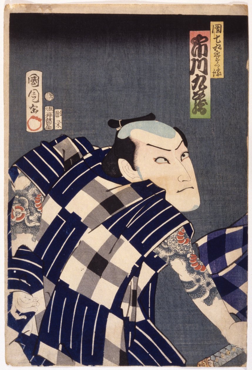 Ichikawa krátký? Jako Danshichi Kur?bei (barevný dřevořez) od Toyohara Kunichika