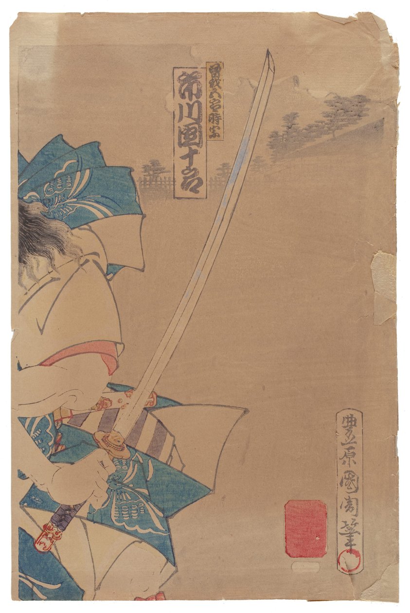 Ichikawa Sadanji od Toyohara Kunichika
