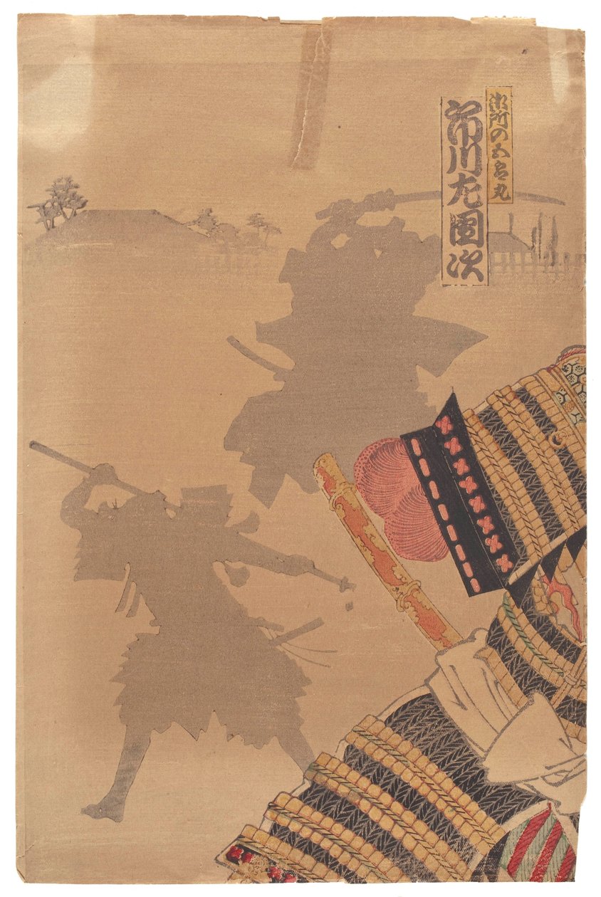 Ichikawa Sadanji od Toyohara Kunichika