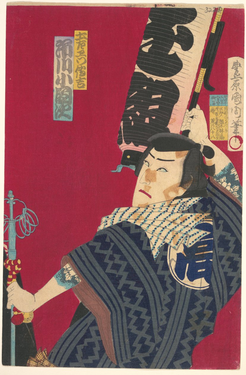 Ichikawa Sadanji jako Dozaemon Denkichi v divadelní hře kabuki od Toyohara Kunichika