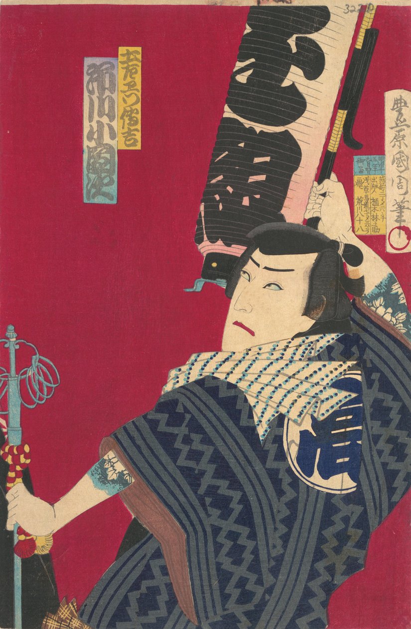 Člen Ichikawa Sadanji A s Dozaemon Denkichi A Kabuki Pay, Set p hand mber, 1882. od Toyohara Kunichika