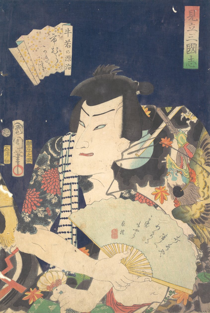 Ichimura Následující lékař V jako člen Ushiwaky Genji Te Kabuki py a parodie f ter m. .. .. , 4. brána čt, 1868. od Toyohara Kunichika
