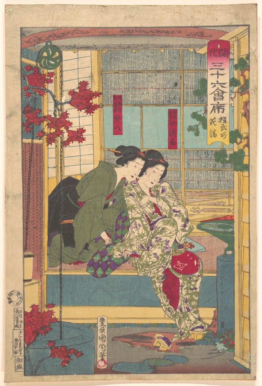 Kobushō Kasei ze série „Třicet šest restaurací v Novém Tokiu“ od Toyohara Kunichika