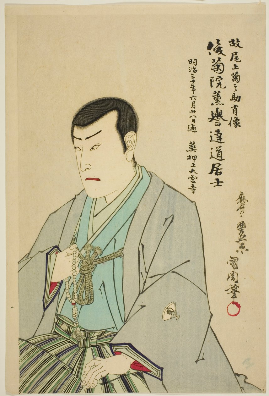 Pamětní portrét herce Onoe Kikunosuke II od Toyohara Kunichika