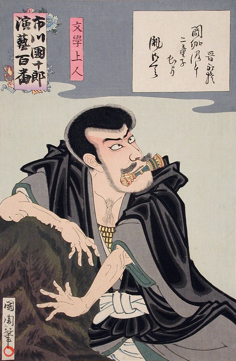 Mongaku Shōnin od Toyohara Kunichika