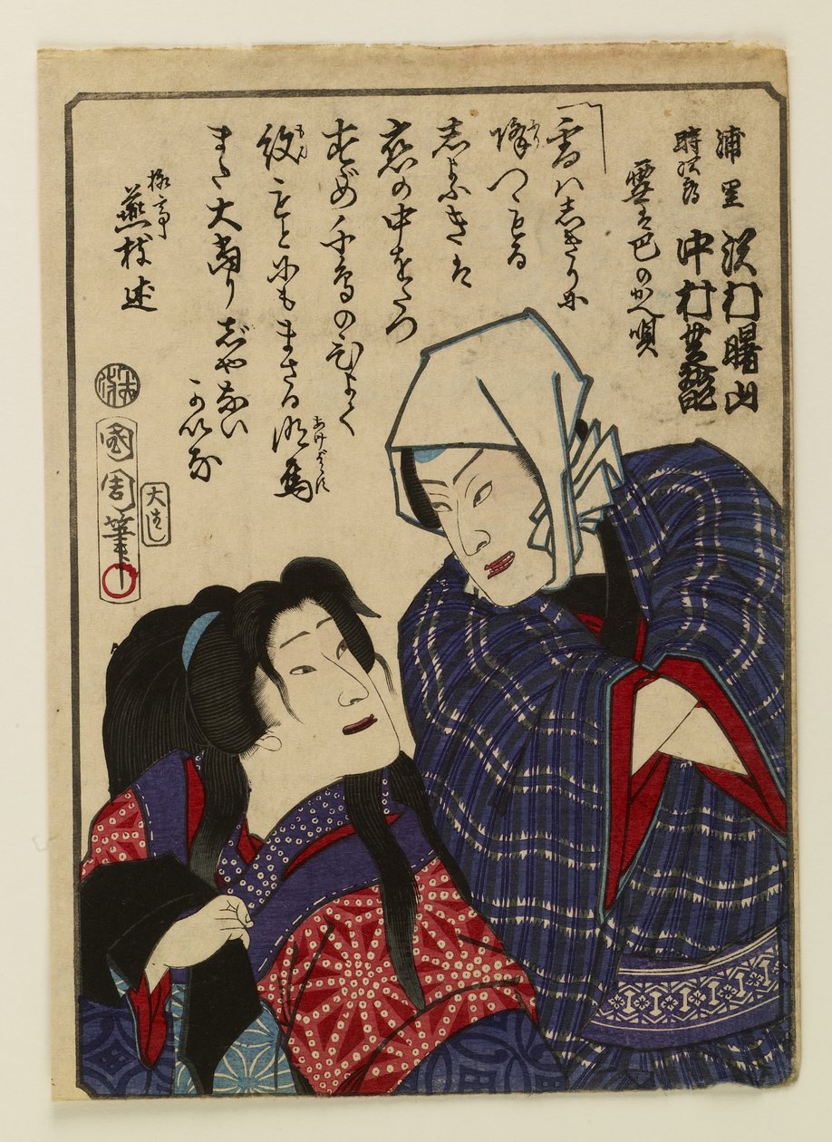 Nakamura Shikan IV a Sawamura Shōzan s písní napsanou nahoře od Toyohara Kunichika