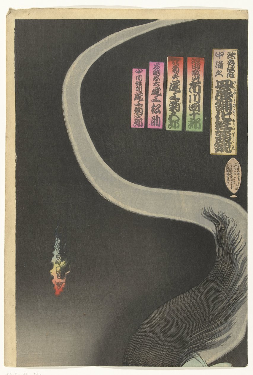 Samurai Aoyama a duch Okiku od Toyohara Kunichika