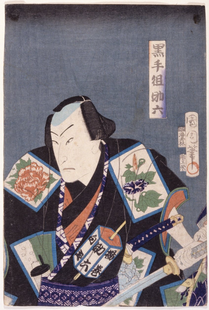 Sukeroku Of The Black Hand Gang (Kurotegumi Sukeroku) (barevný dřevotisk) od Toyohara Kunichika