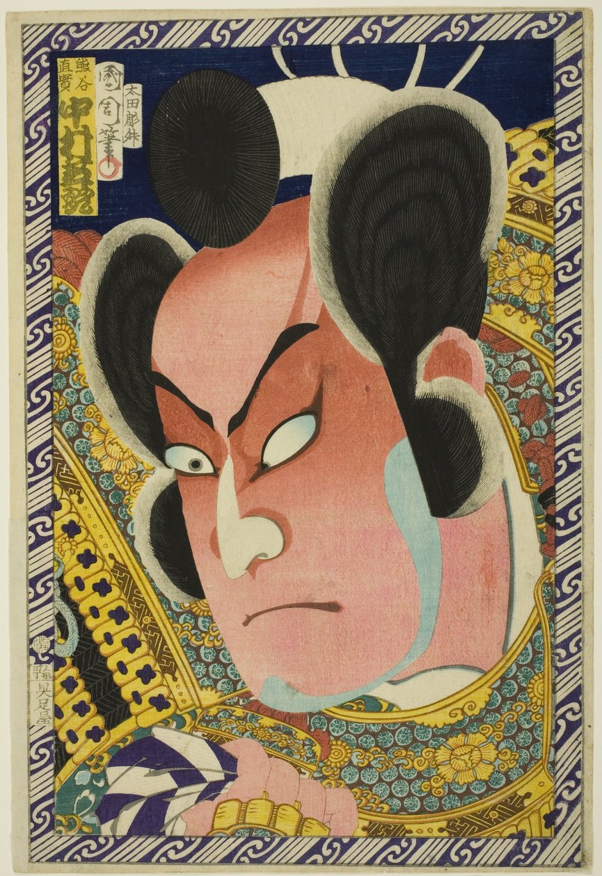 Te Ac and r Nakamura Shikan I V Jako Naomi Kumagai od Toyohara Kunichika