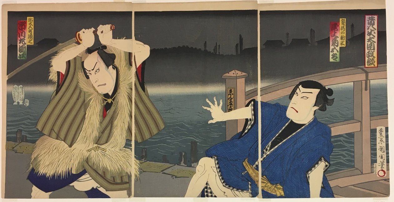 Herci Onoe Kukugoro V jako Shinzp a Ichikawa Sadanji I jako Yatagoro Genshichi. od Toyohara Kunichika