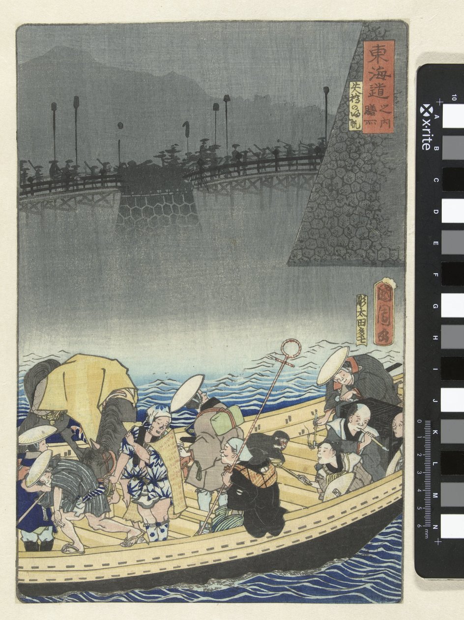 Trajekt na zastávce Zeze Zeze (název na objektu) Tokaido (název série) Tokaido no uchi (název série na objektu) od Toyohara Kunichika