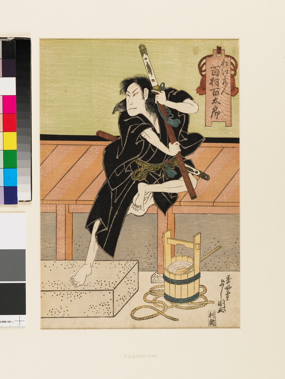 Herec Hyakumura Hyakutarō jako Matsue Kurando od Toyokawa Yoshikuni