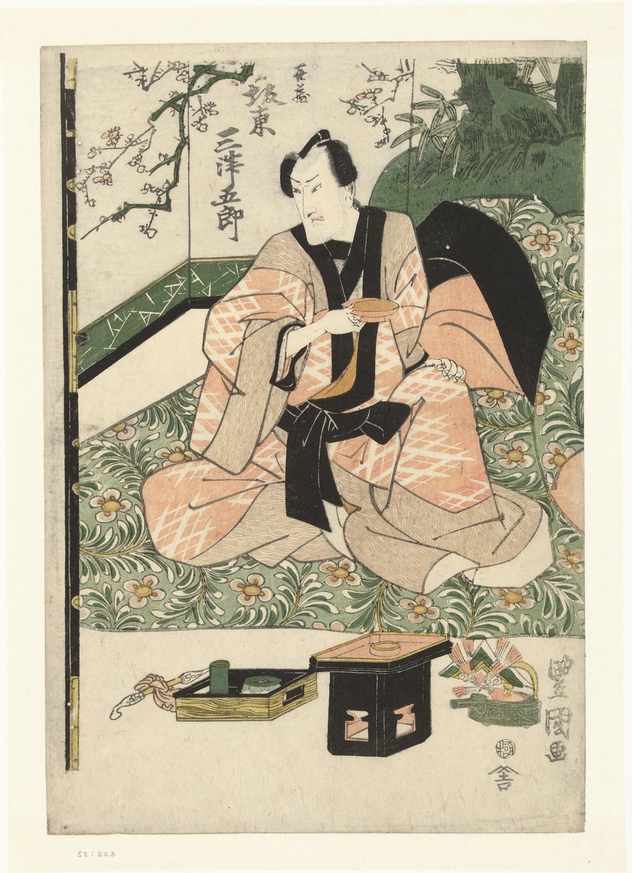 Jsem dobrý člen ac-teur kapely. od Toyokuni (II) , Utagawa