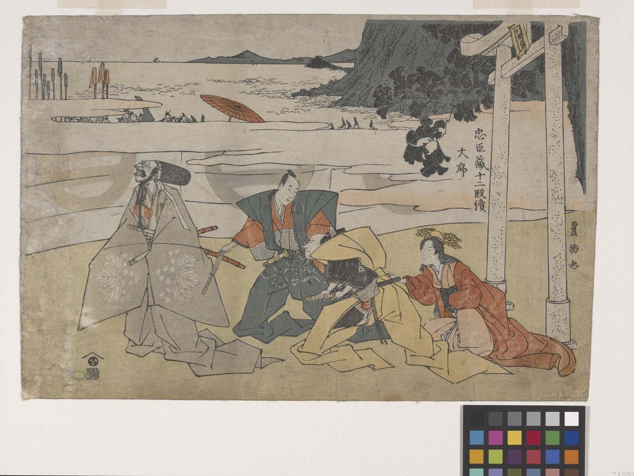 Treasury of Loyal Retainers (Chushingura) od Toyokuni