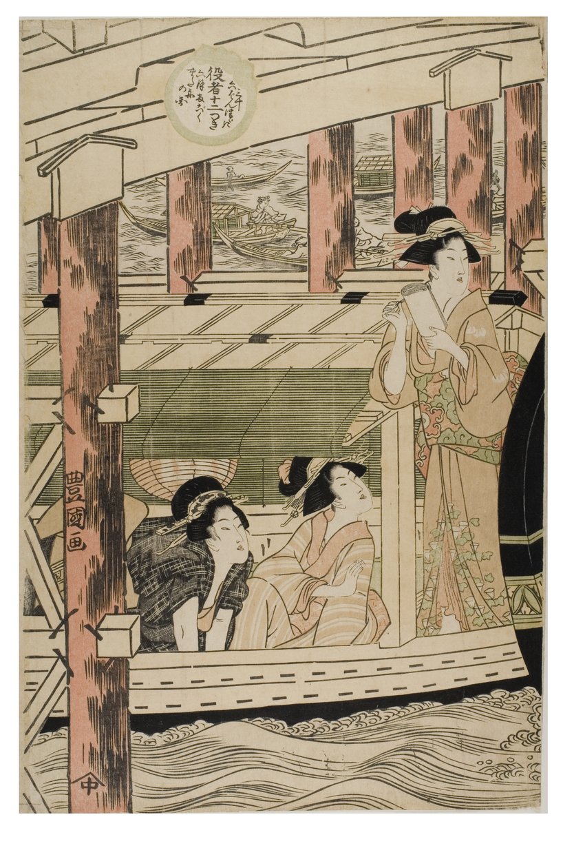Herci ve dvanácti měsících od Toyokuni Utagawa