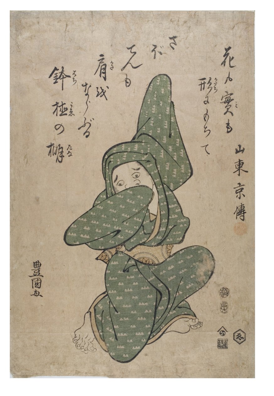 Napodobování kaktusu od Toyokuni Utagawa