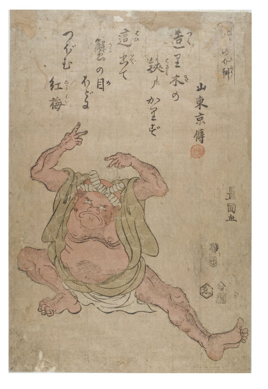 Napodobování kraba od Toyokuni Utagawa