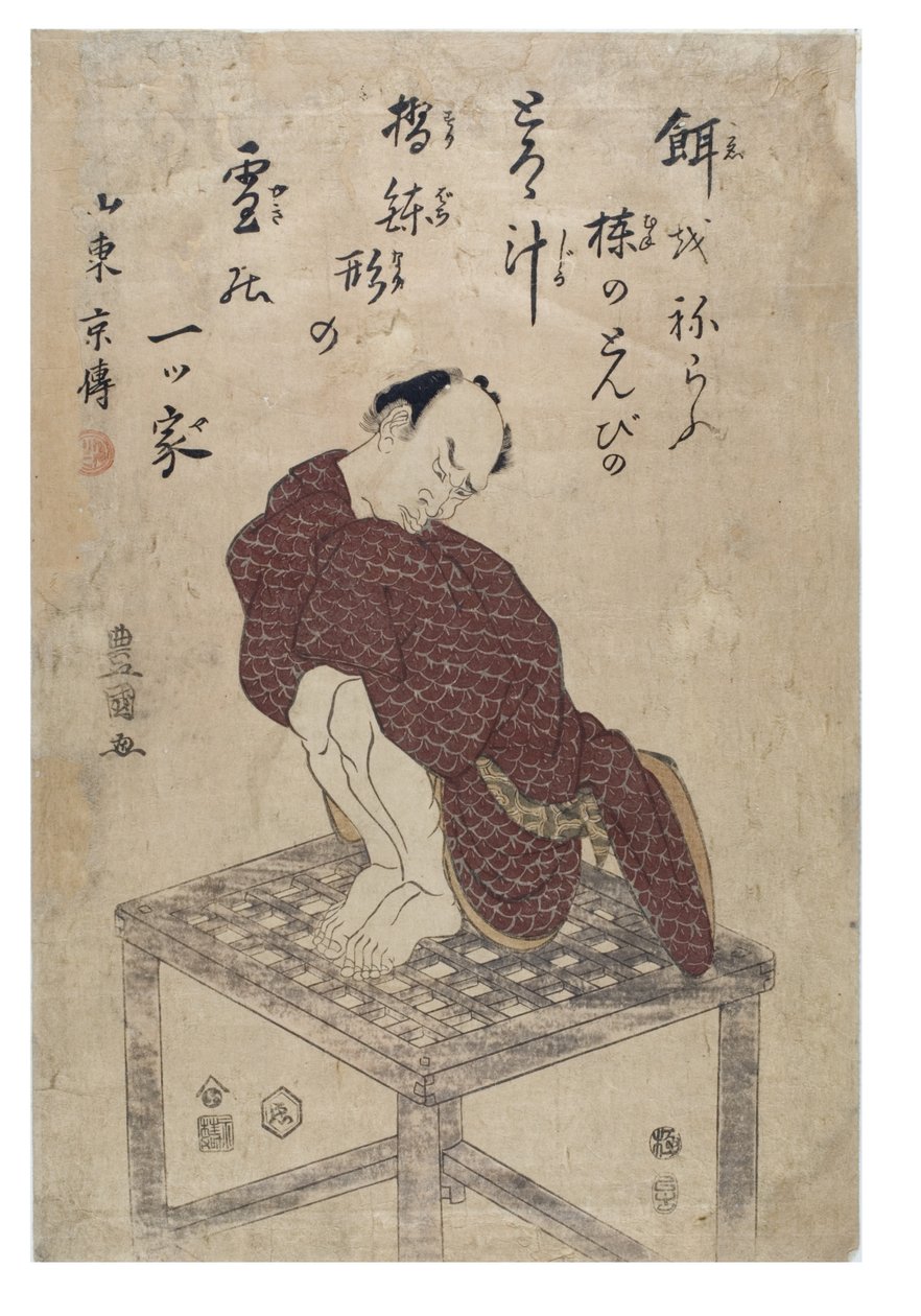 Napodobování draka (ptáka) od Toyokuni Utagawa