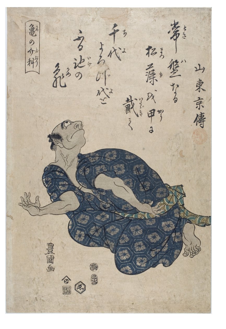 Napodobování želvy od Toyokuni Utagawa