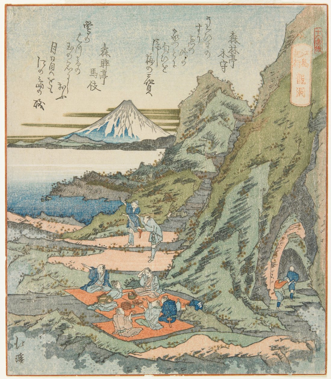 Ryūdō od Toyota (1780 1850) Hokkei
