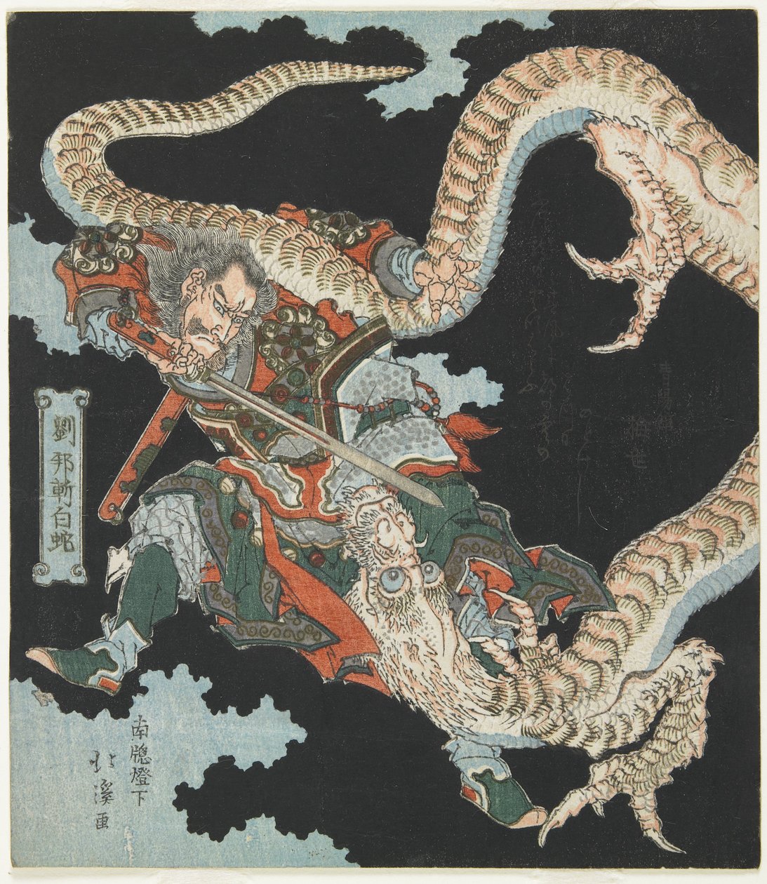  od Toyota (1780-1850) Hokkei