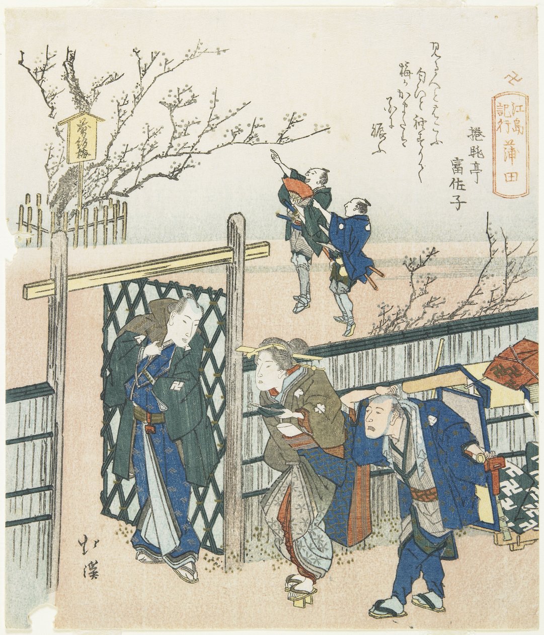 Kamata, 1833 od Toyota Hokkei