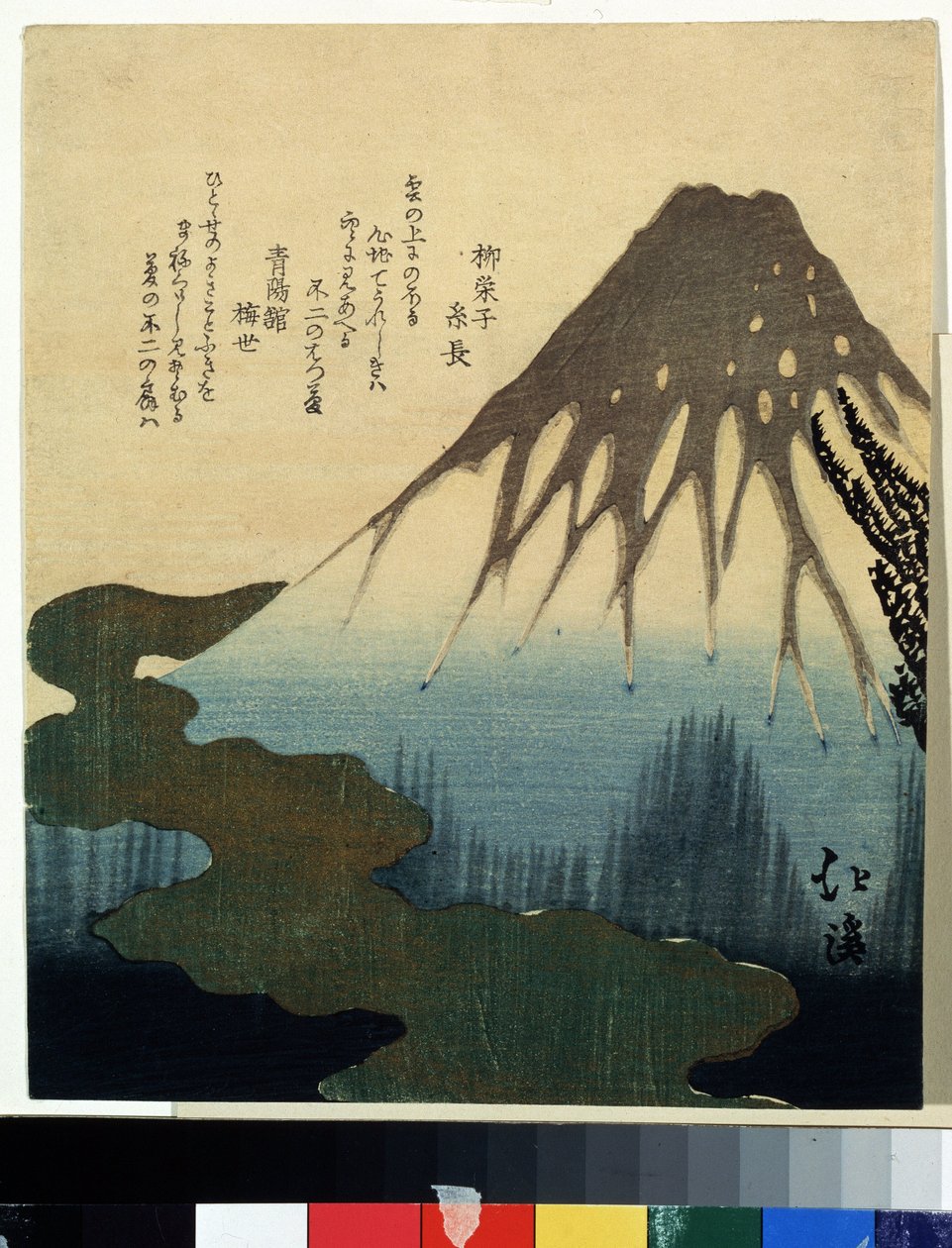 ""Mount Fuji Under The Snow"" Tisk Totoya Hokkei (1780-1850) Puškinovo muzeum 19. století, Moskva od Toyota Hokkei