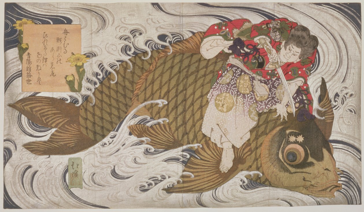 S.375-1937 Oniwaka Mara (Malý démon) překonávající obřího kapra, diptych Surimono, scéna ze života hrdiny 12. století Benkei, kolem roku 1830 (dřevořez) od Toyota Hokkei