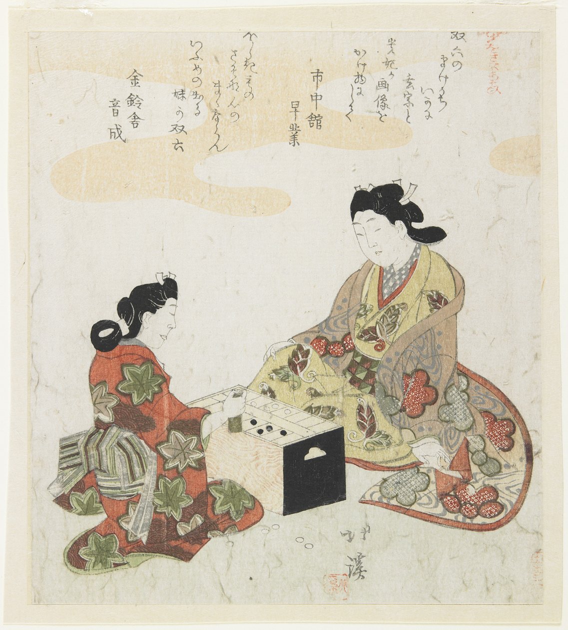 Sugoroku (Japa spací místo ck gat gate), 1820-1822 od Toyota Hokkei