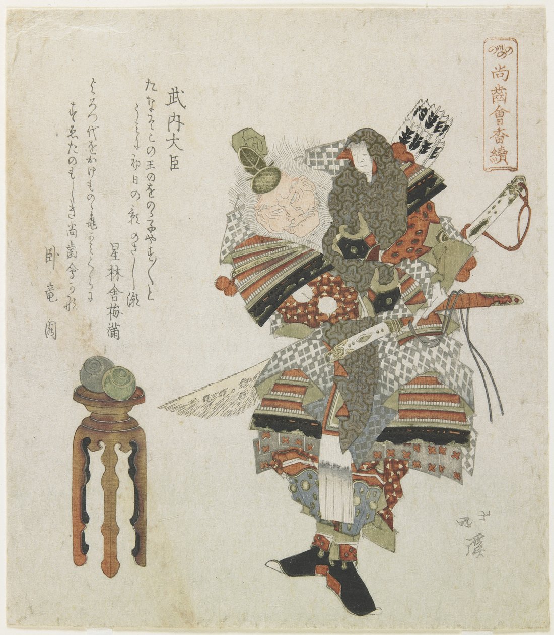 Takeuchi no Sukune od Toyota Hokkei