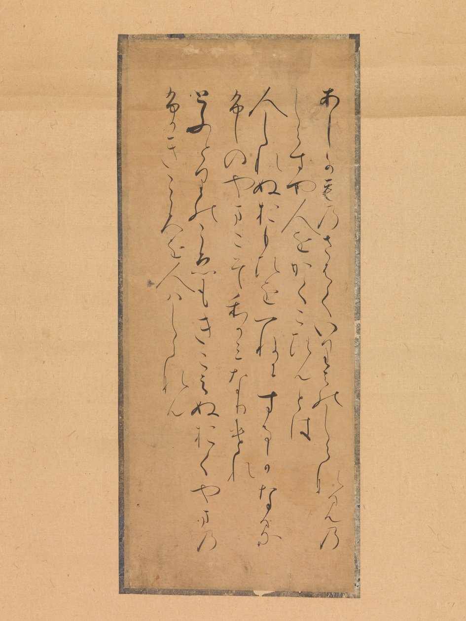 Tři básně ze sbírky básní Starověké a moderní Kokin wakashu, 13. století. od Traditionally attributed to Fujiwara no Tameyori