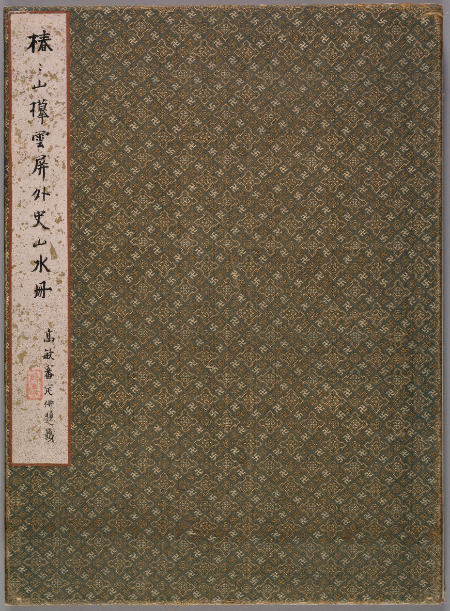 Kopie Zhai Dakuns c. 1770-1804 Krajiny ve stylu starých mistrů, 1847. od Tsubaki Chinzan