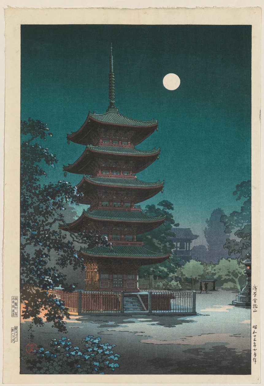 Náčrtky slavných míst v Japonsku: Chrám Asakusa Kinryuzan, 1938. od Tsuchiya Kōitsu