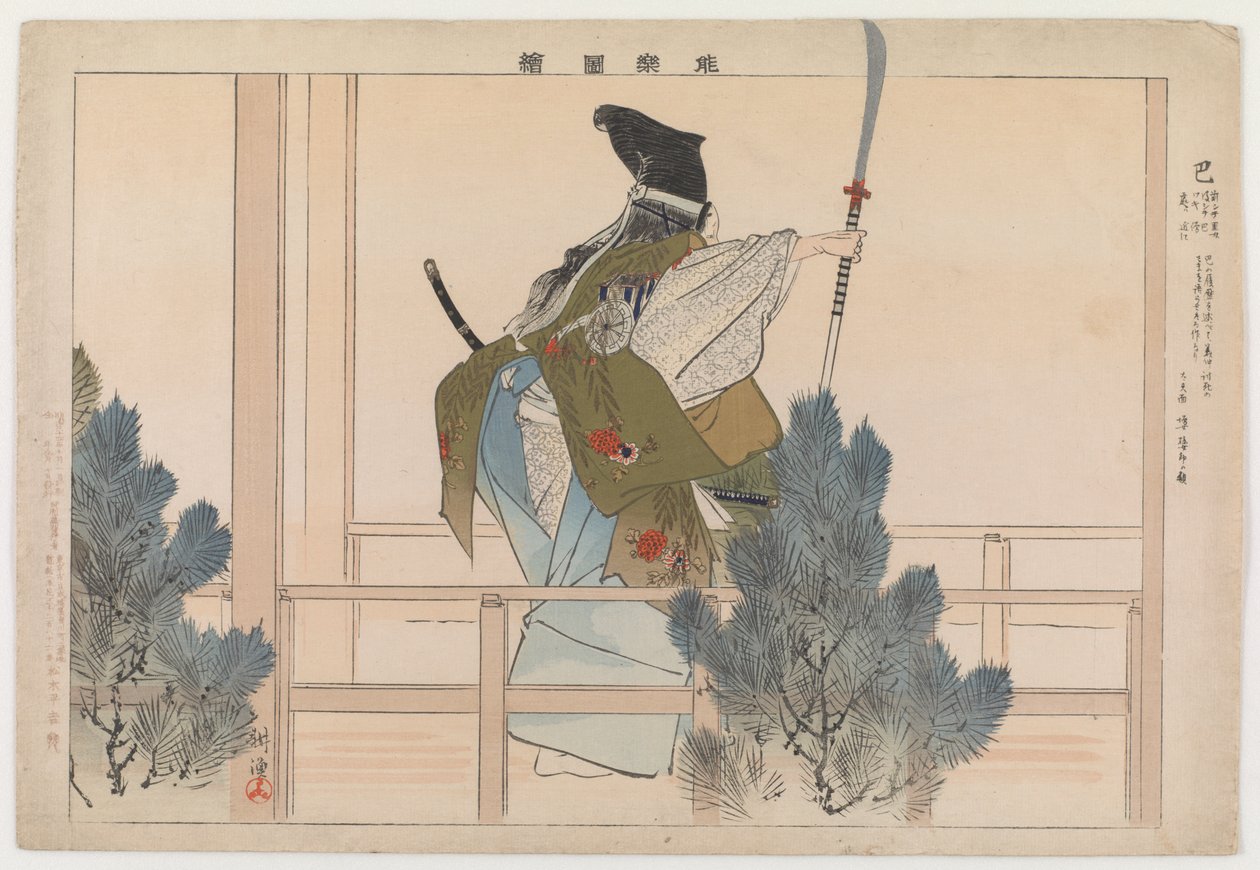 Tomoe, 1901 (barevný dřevoryt) od Tsukioka Kogyo