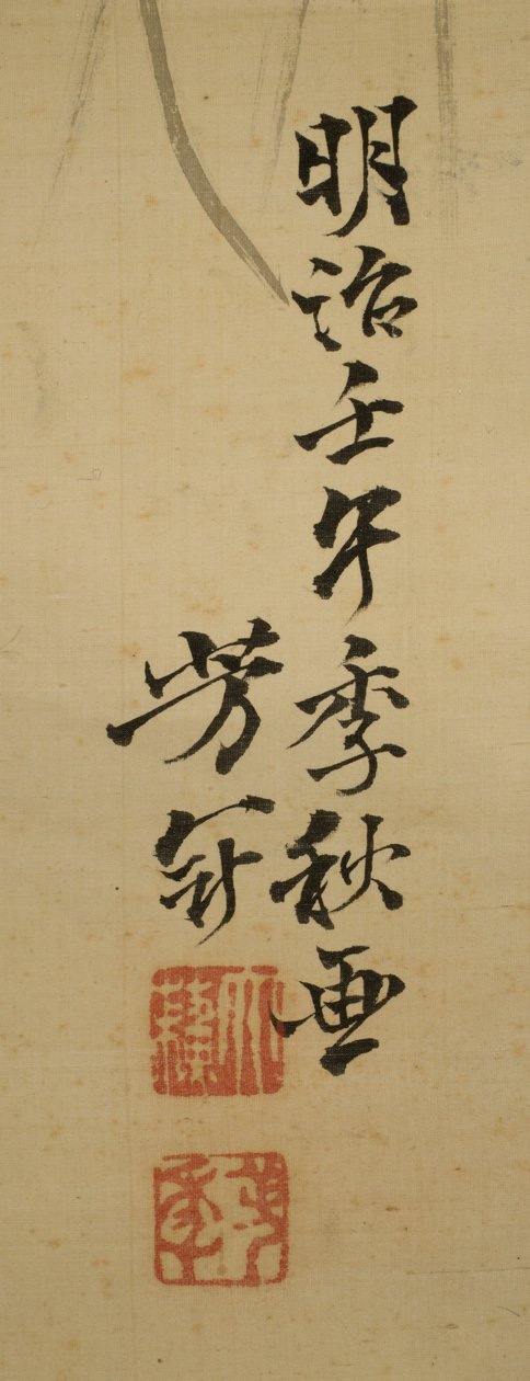 Fujiwara no Yasumasa Hra na flétnu při měsíčním světle, pozdní podzim, 1882 (inkoust, barva, lak, stříbro a zlato na hedvábí) od Tsukioka Yoshitoshi