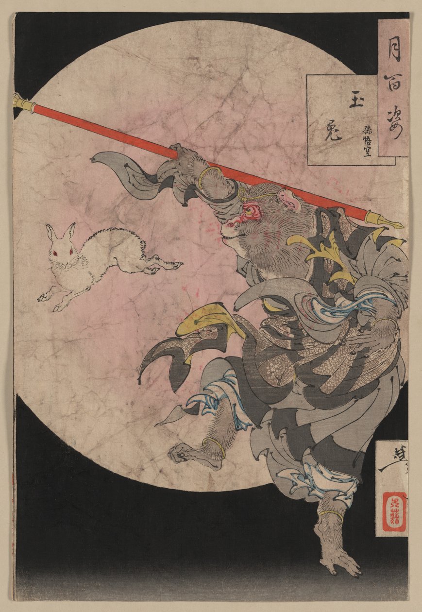 Japonský tisk dřevěného bloku ukiyo-e ze série One Hundred Aspects of the Moon od Tsukioka Yoshitoshi od Tsukioka Yoshitoshi