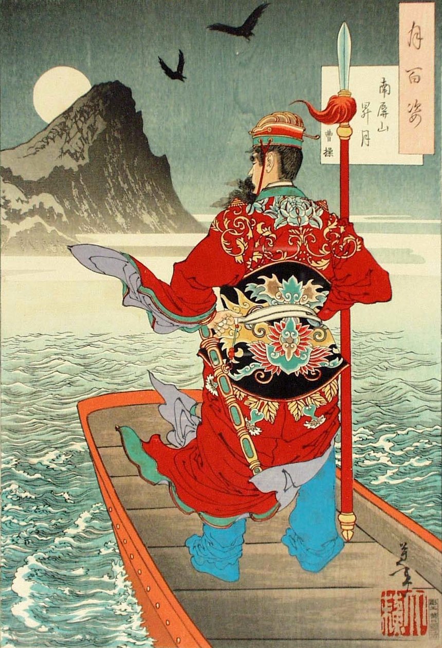Východ měsíce nad horou Nanping uvažovaný Cao Cao od Tsukioka Yoshitoshi