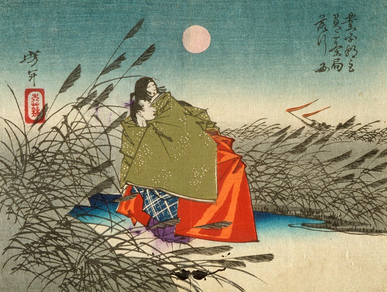 Narihira plan d je ženská kancelář. od Tsukioka Yoshitoshi