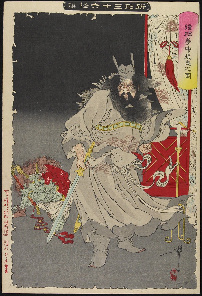 Sho_Kikap Tsurin g Amon, 1890 od Tsukioka Yoshitoshi