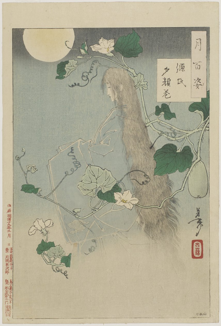 Kapitola Yûgao z Příběhu Genjiho, 1886, 3. měsíc (dřevotisk; inkoust a barva na papíře) od Tsukioka Yoshitoshi