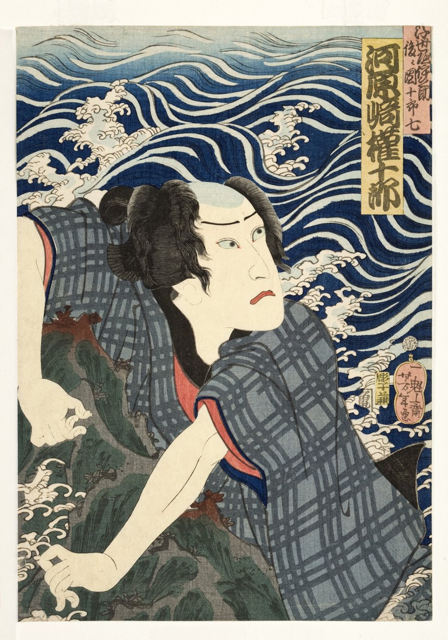 Herec Kawarazaki Gonjuro I jako Ukiyo Inosuke, později Danjuro VII, 1862 (woodblock) od Tsukioka Yoshitoshi