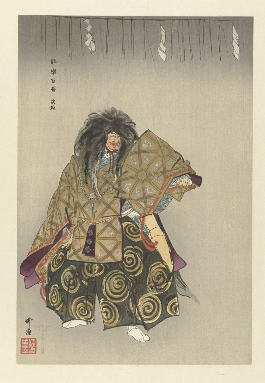 Herec v divadelní hře Noh Awaji Awaji (název na objektu) Sto stále hraje (název série) Nogaku hyakuban (název série na objektu) od Tsukioka Kogyo