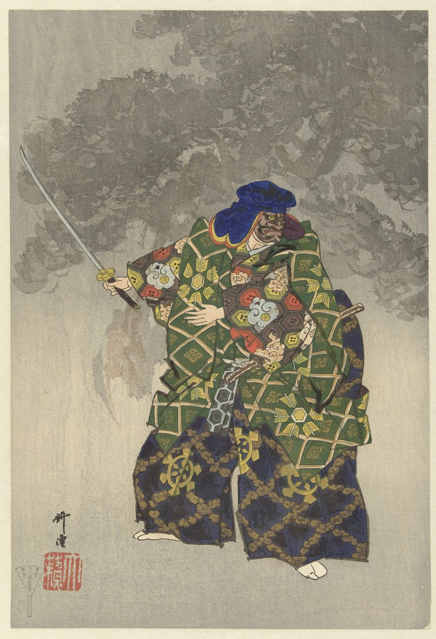 Herci v divadle Noh hrají Eboshiori Eboshiori (název na objektu) Play a Hundred Noh (název série) Nogaku hyakuban (název série na objektu) od Tsukioka Kogyo