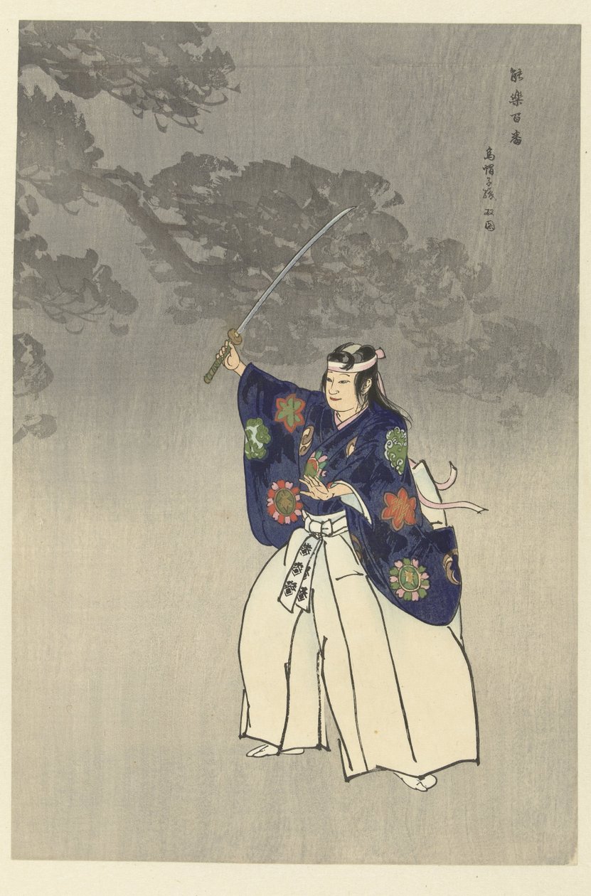 Herci v divadle Noh hrají Eboshiori Eboshiori (název na objektu) Play a Hundred Noh (název série) Nogaku hyakuban (název série na objektu) od Tsukioka Kogyo