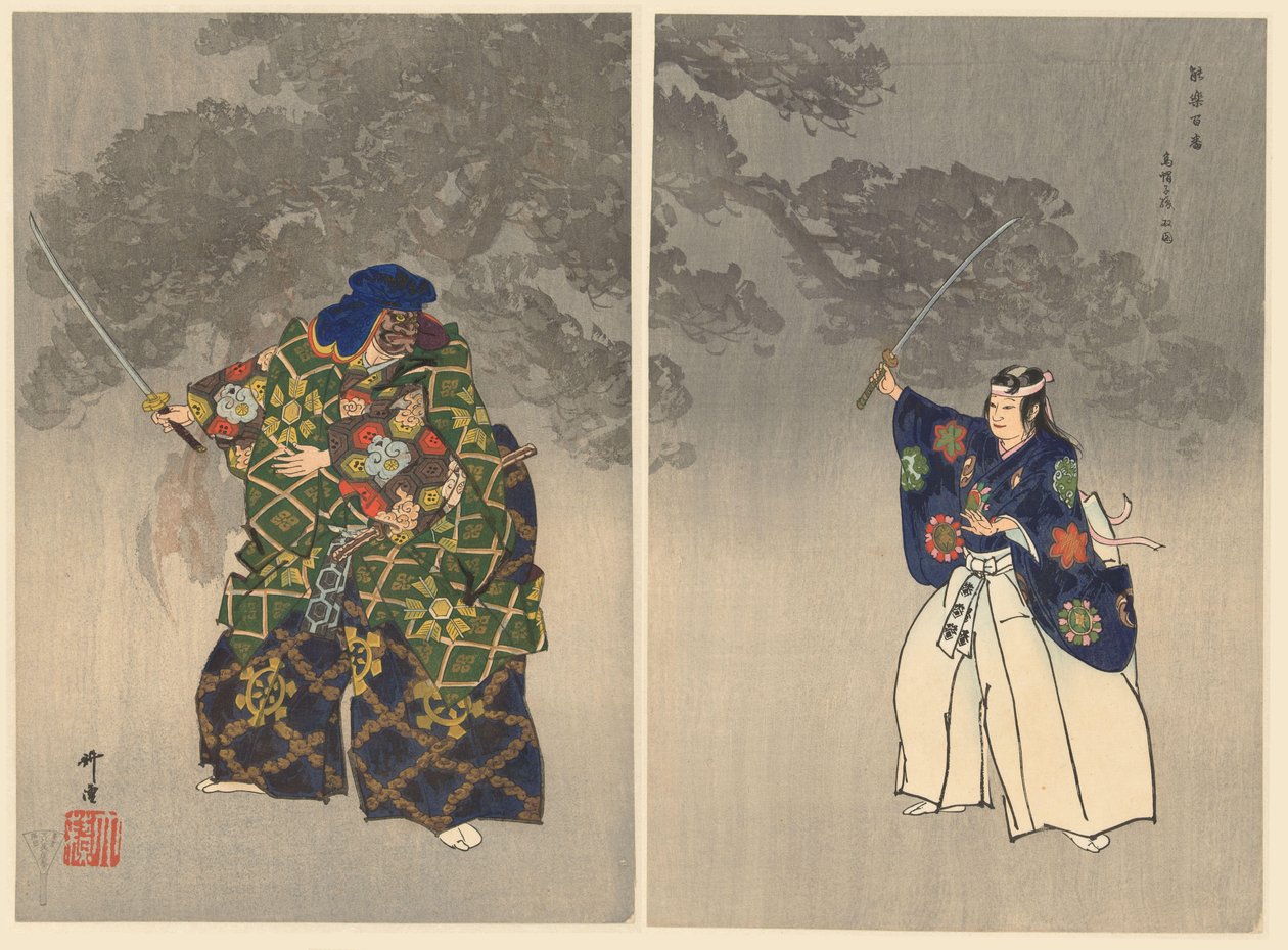 Herci v divadle Noh hrají Eboshiori Eboshiori (název na objektu) Play a Hundred Noh (název série) Nogaku hyakuban (název série na objektu) od Tsukioka Kogyo