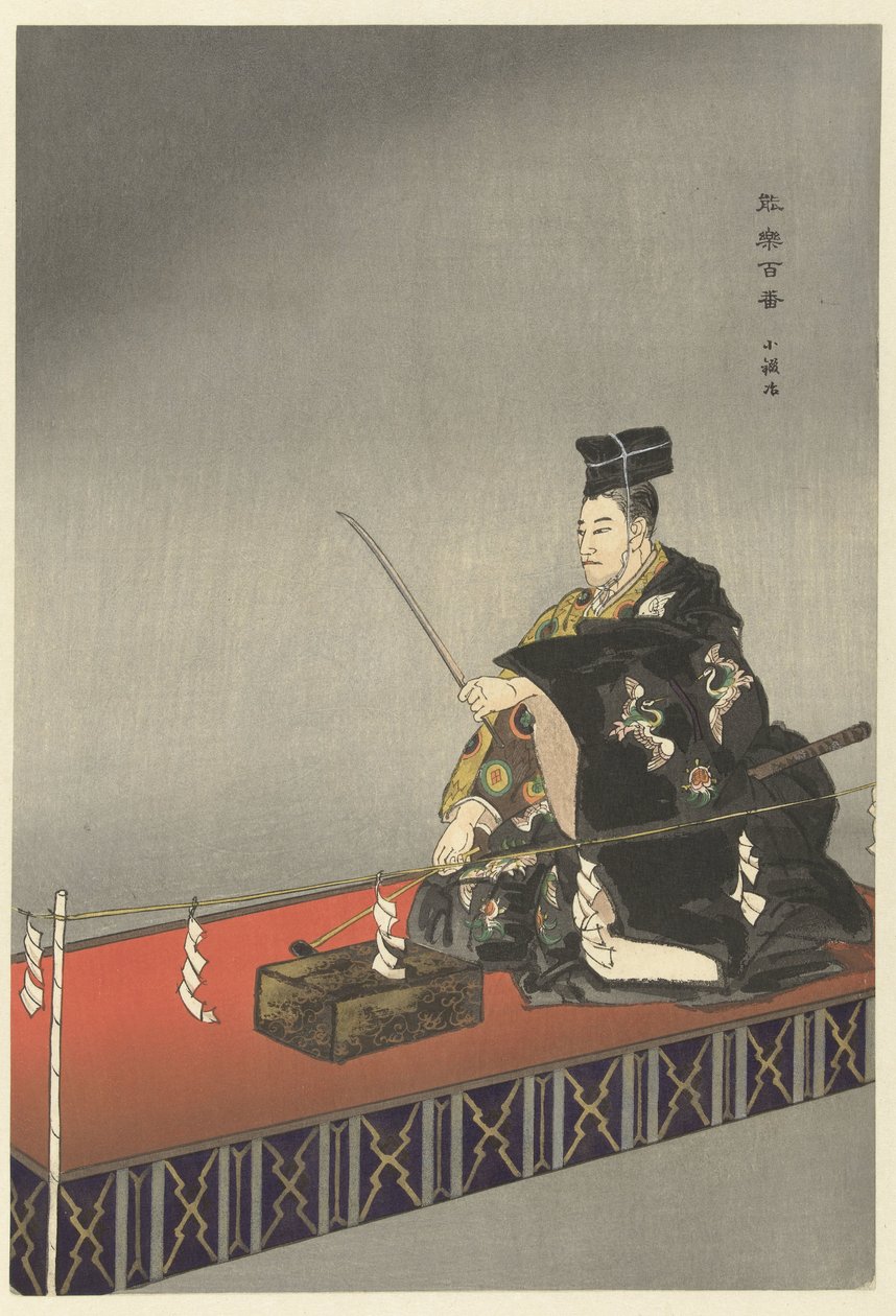 Herci v divadle Noh hrají Kokaji Kokaji (název na objektu) Play a Hundred Noh (název série) Nogaku hyakuban (název série na objektu) od Tsukioka Kogyo